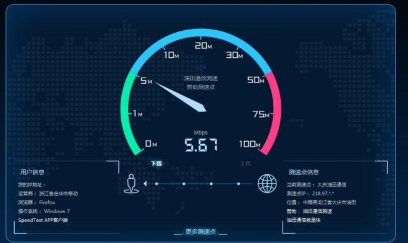 南沙某报关网络测试