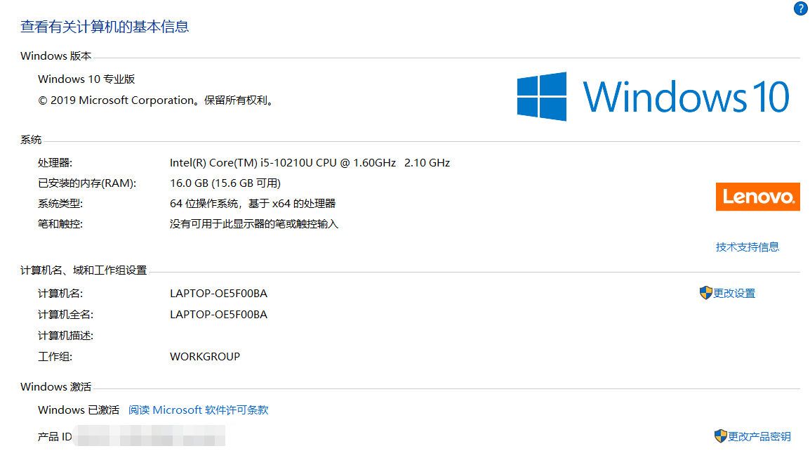 win10系统企业版激活不了的解决方法(图1) win10系统企业版激活不了的解决方法(图1)