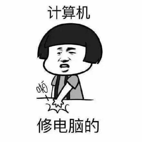 修女同事的电脑这样有错吗?(图2) 修女同事的电脑这样有错吗?(图2)